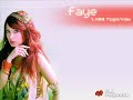 me singing \" yue ya wan\" ??? by F.I.R me singing \" yue ya wan\" ??? by F.I.R