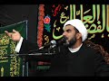 نعي ليلة التاسع من المحرم الشيخ حسن الخويلدي