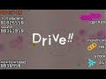 Every Extend Extra - Sakura Drive Every Extend Extra - Sakura Drive