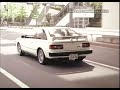 Isuzu Piazza XE handling by Lotus