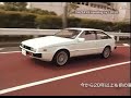 Isuzu Piazza XE handling by Lotus