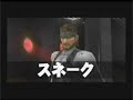 Super Smash Bros Brawl AMV 2