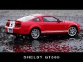 Ford Shelby GT500