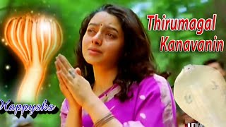 Thirumagal Kanavanin Mathumathi Tamil Movie 1080p 