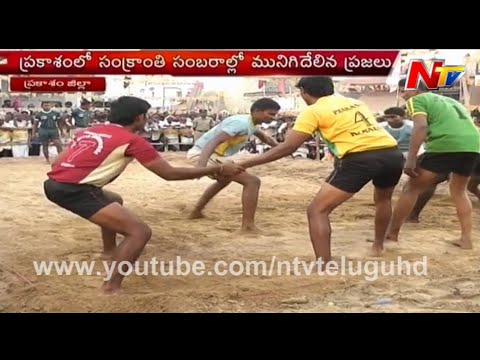 Kabaddi Competitions For Sankranti Celebrations At Ongole