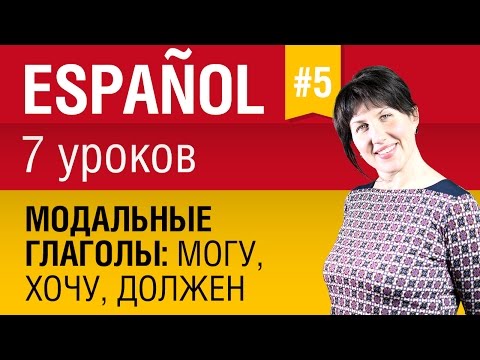 Видео speakASAP