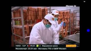 Репортаж с фабрики халяльного мяса