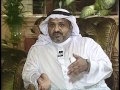 البروفيسور عبدالله العمري جزء 3 القناة السعودية الثانية
