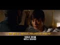 Bruce Willis & Lorenzo Di Bonaventura Talk About Lee Byung Hun