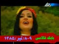 (R) BABEK Qalasina Chaghirish - Azer Qiziyam Sidaqet