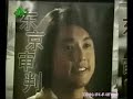 Tokyo Trial Beijing PressCon 083006 ELive