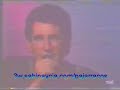 Joaquin Sabina Miguel Rios cuando era mas joven