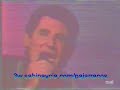 Joaquin Sabina Miguel Rios cuando era mas joven
