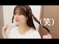 【葉月くれあ】【ヘアアレンジ】まとめ髪・浴衣やドレスにも🌙