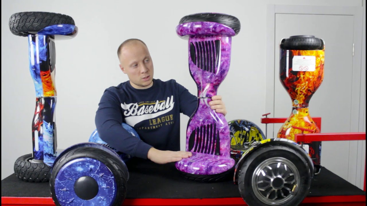Гироскутер SMART BALANCE