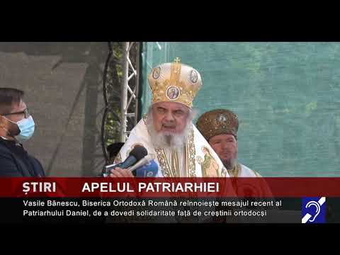 Apelul Patriarhiei