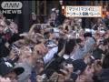 ヤンキース