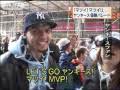 松井選手に大声援 ヤンキースが優勝パレード（09/11/07）