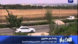 ذكرى النكبة .. استذكار لمأساة احتلال بلدة بئر ماعين