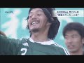 松田直樹