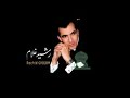 المقرئ رشيد غلام -تجويد-