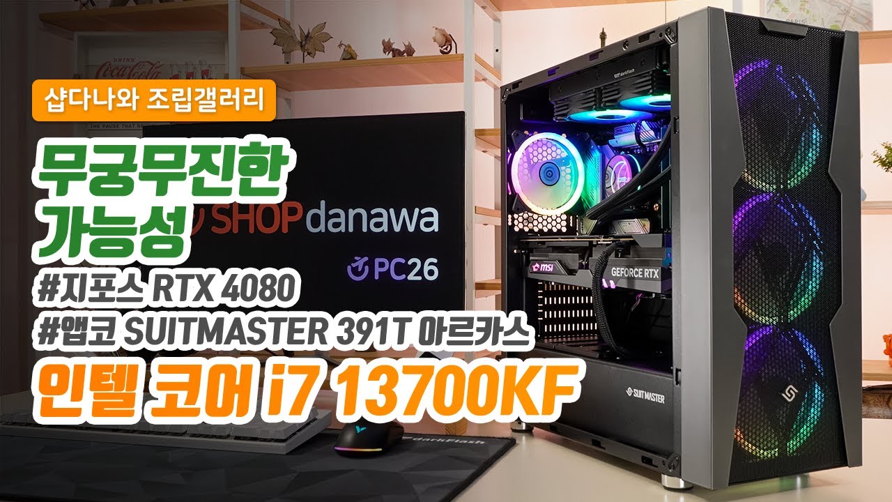 조립PC