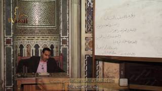 شرح الخريدة البهية : السمعيات - الكلام عن الإيمان 