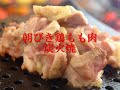 【岐阜県岐南町】居酒屋　江戸ＹＡ（名鉄各務原線細畑駅南）