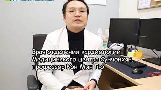 Лечение атеросклероза