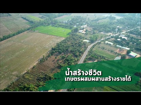 รายการเกษตรสาร ประจำวันที่ 23 เมษายน 2565