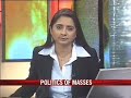 Jammu unrest, a people's movement