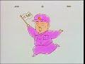 Ranma 1/2 Character Profile: Doco (part two)