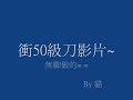 看看吧!