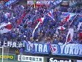 2006 j league   jef utd 0   2 yokohama marinos