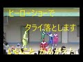jyukensentaigekirangerjyukenchangedemo