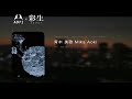 彩生　-SAISEI-  東京ミッドタウン A971にて開催　2/18-3/2