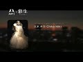 彩生　-SAISEI-  東京ミッドタウン A971にて開催　2/18-3/2