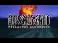 鋼の錬金術師 OP1 again/YUI (HD)+Lyrics+sub ITA