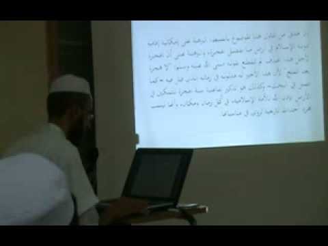 عرض الطالب بوكرموش محمد لبحث التخرج من قسم التخصص