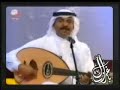 العملاق عبادي الجوهر - سافروا