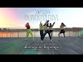 AESPA(에스파)'BLACK MAMBA' Dance Cover by KING'S KPOP