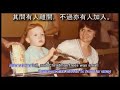 First of May -- 25th Anniversary