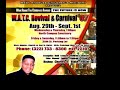 this video was shot at west angeles cogic by  matari aka dj matari  of  faithandhiphop