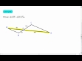 6.5 (3 of 3) SAS Triangle Similarity and HW Prompt.mp4