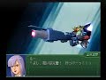 SRW Alpha 3 Machine Soul (MAD) SRW Alpha 3 Machine Soul (MAD)
