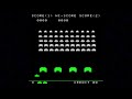 played to space invaders 5 different versions. space invaders 1978 taito, cosmic guerilla 1979 universal, invinco 1979 sega, shuttle invaders 1979 omori electric, space fever 1979 nintendo