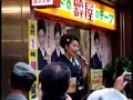 多岐川華子