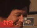 １話のNG集です。