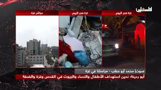 مجزرة الاحتلال في مخيم يبنا في رفح  .. شهداء ارتقوا وهم نائمون مجزرة الاحتلال في مخيم يبنا في رفح  .. شهداء ارتقوا وهم نائمون