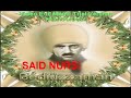 wonder of time/said i nursi last mujaddid before mahdi